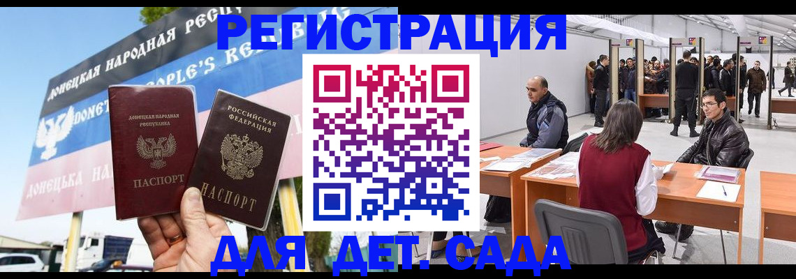 временная регистрация недорого в Томской области